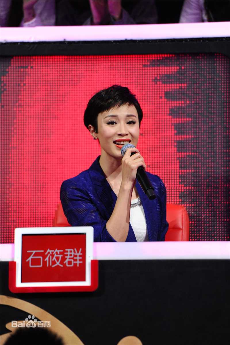 石筱群在录制《中国梦想秀》中的