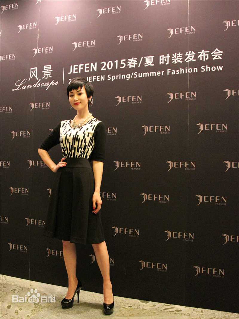 石筱群出席吉芬(JEFEN)2015春夏时装发布会性感图片图集