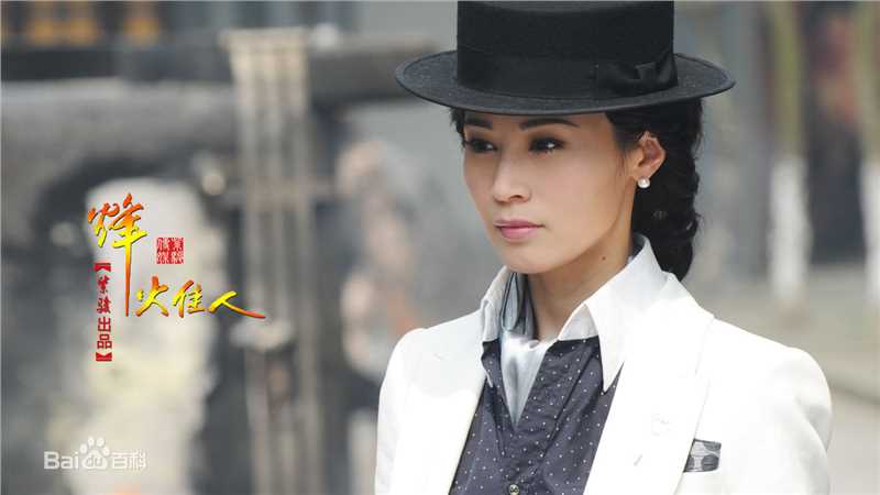 最优质石筱群在《烽火佳人》饰闵茹中的相册