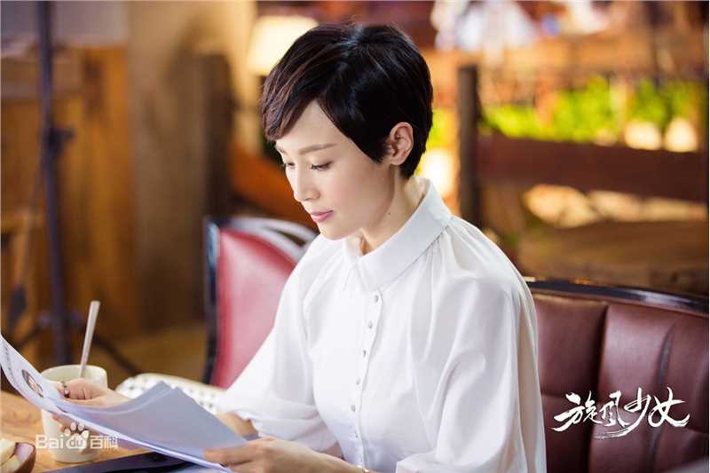 精选石筱群在《旋风少女》饰沈柠中的图册