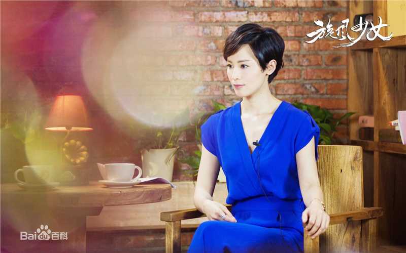 精选石筱群在《旋风少女》饰沈柠中的图册