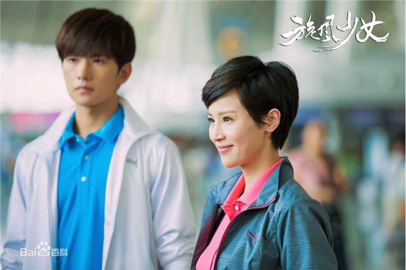 精选石筱群在《旋风少女》饰沈柠中的图册