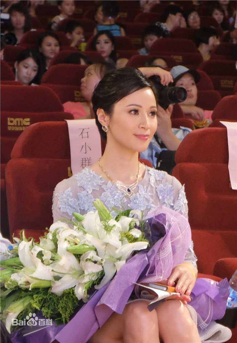 石筱群出席观影活动图片图集