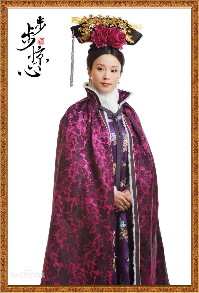 最优质石筱群在《步步惊心》饰明慧中的相册