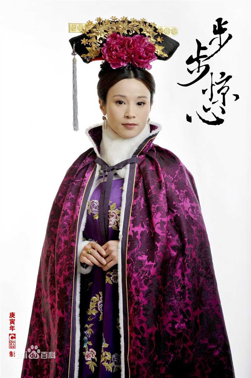 最优质石筱群在《步步惊心》饰明慧中的相册