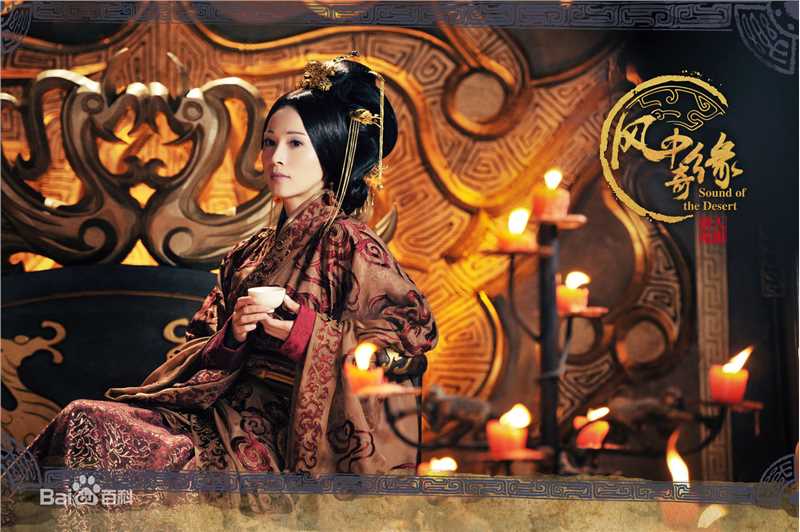 石筱群在《风中奇缘》饰演昭阳长公主中的