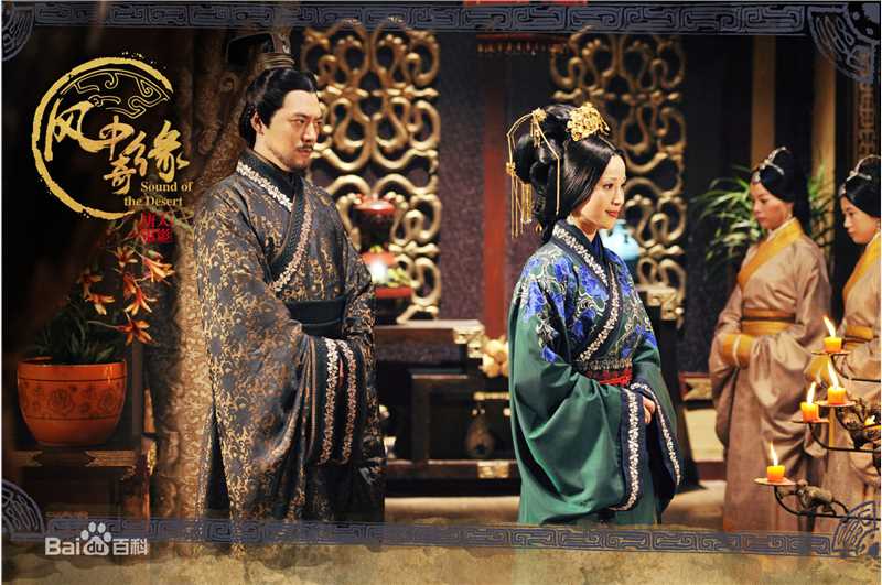 石筱群在《风中奇缘》饰演昭阳长公主中的