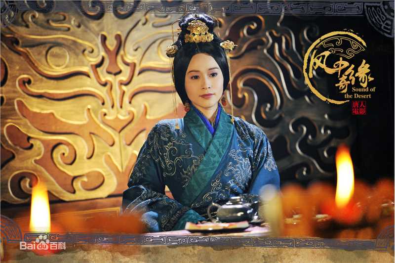 石筱群在《风中奇缘》饰演昭阳长公主中的