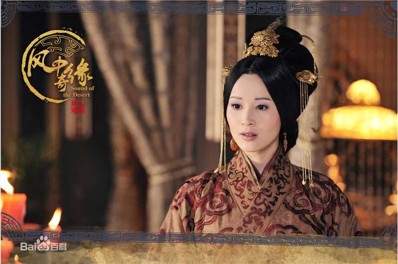 石筱群在《风中奇缘》饰演昭阳长公主中的