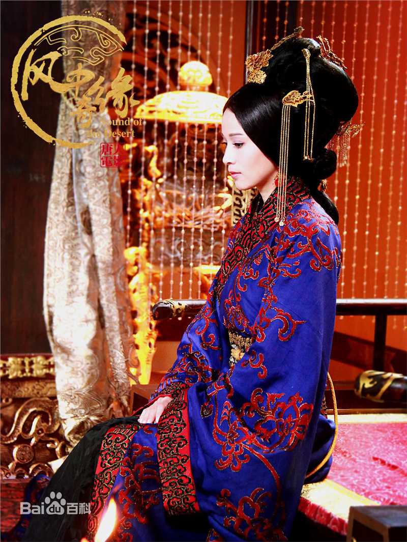 石筱群在《风中奇缘》饰演昭阳长公主中的