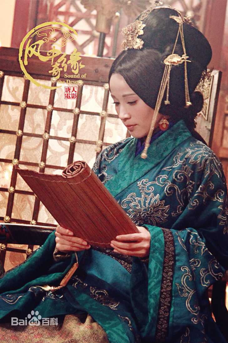 石筱群在《风中奇缘》饰演昭阳长公主中的