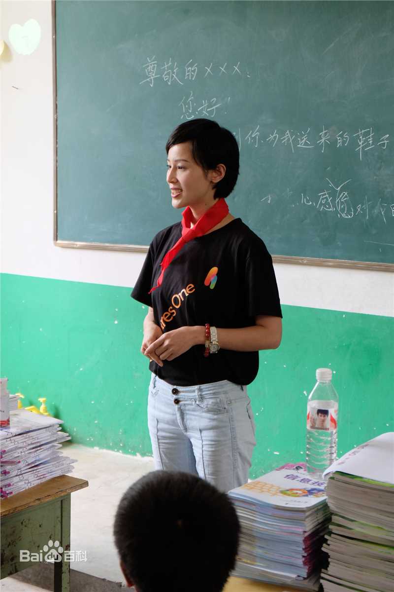 石筱群四川大凉山志愿者公益行性感图片图集