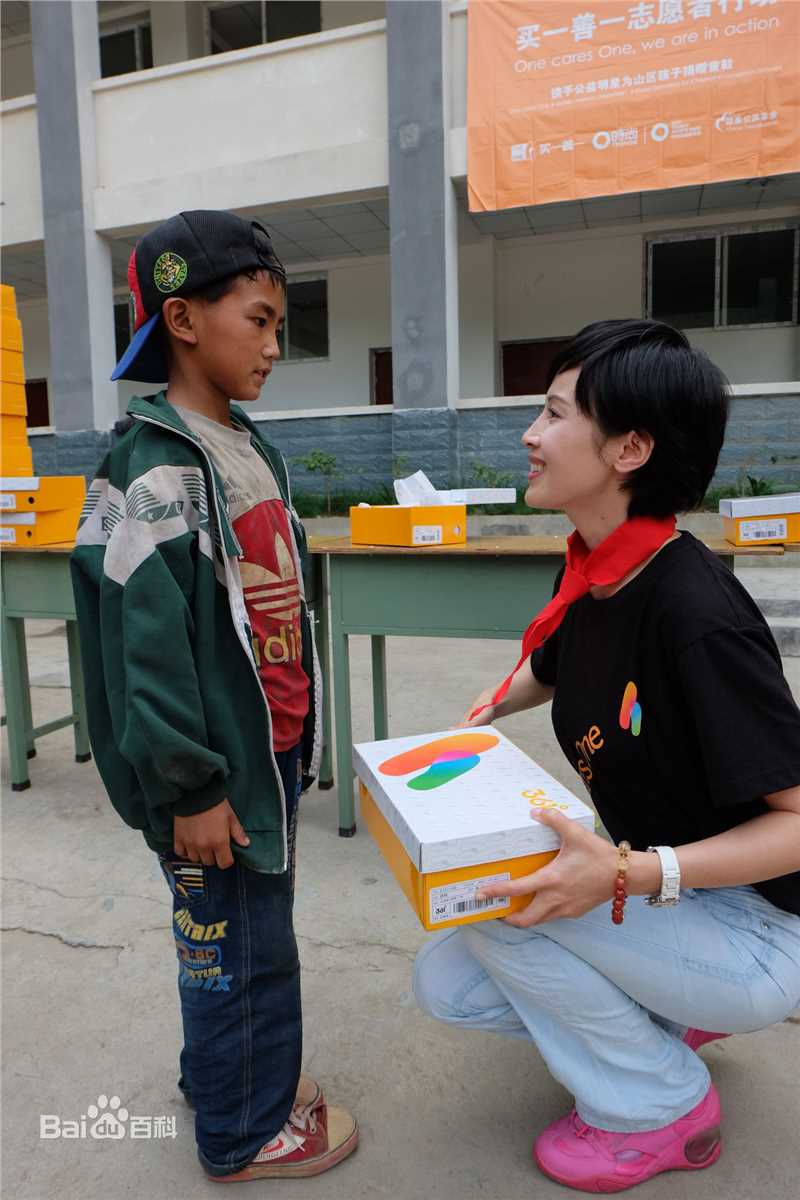 石筱群四川大凉山志愿者公益行性感图片图集