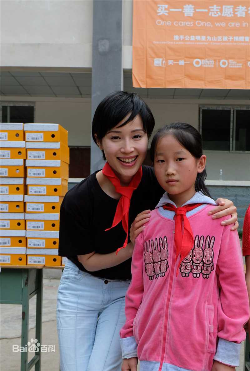 石筱群四川大凉山志愿者公益行性感图片图集
