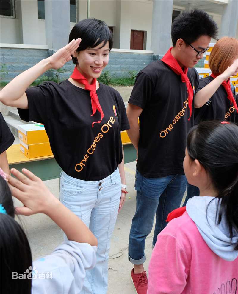 石筱群四川大凉山志愿者公益行性感图片图集