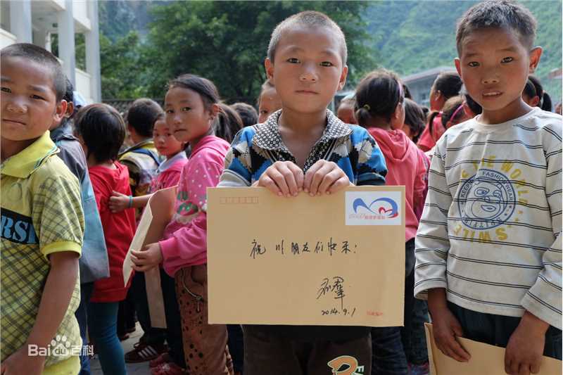 石筱群四川大凉山志愿者公益行性感图片图集