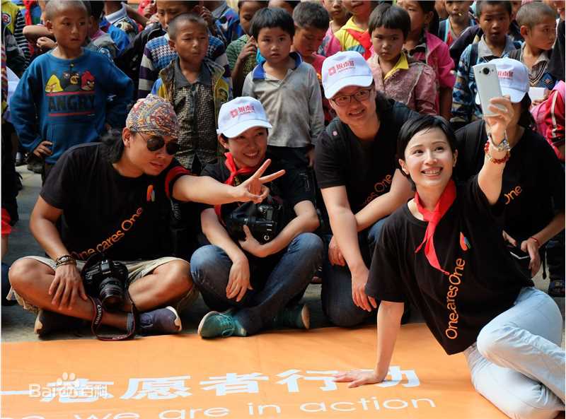 石筱群四川大凉山志愿者公益行性感图片图集