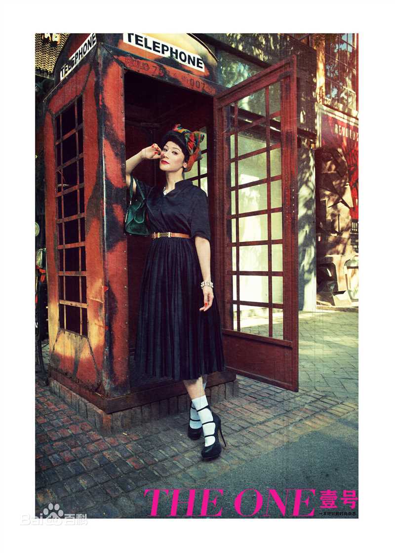 最新石筱群在《THEONE 壹号》中的壁纸