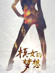 最优质李璐兵生活照