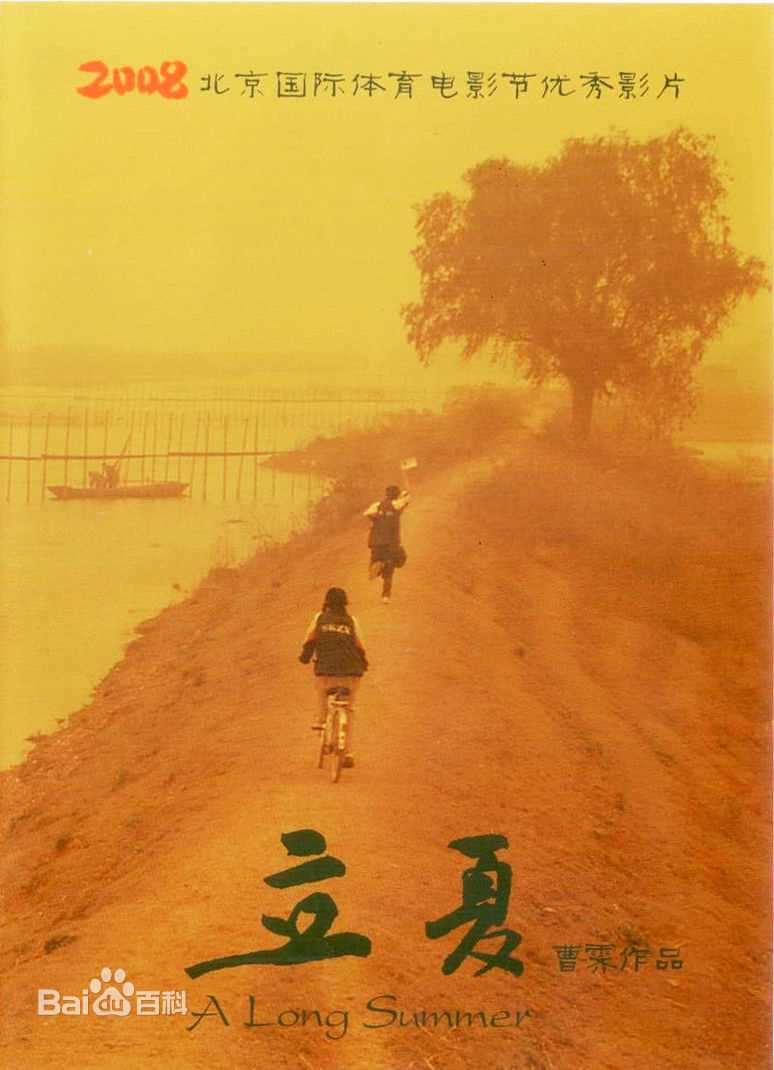 最优质李璐兵生活照