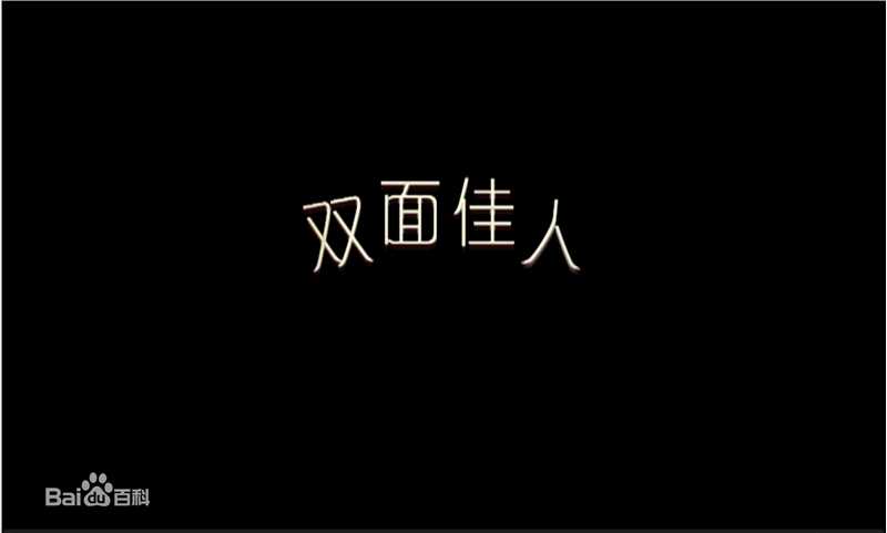 最全吴静一素颜照