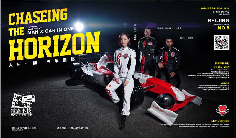 刘晓晔最新集壁纸