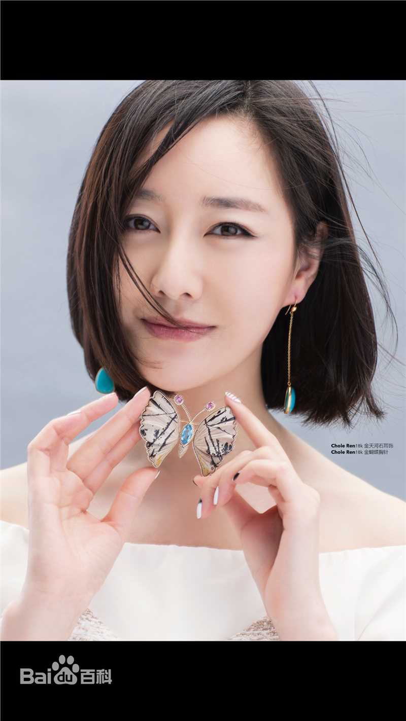 刘晓晔最新集壁纸