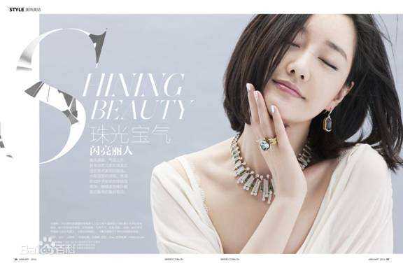 刘晓晔最新集壁纸