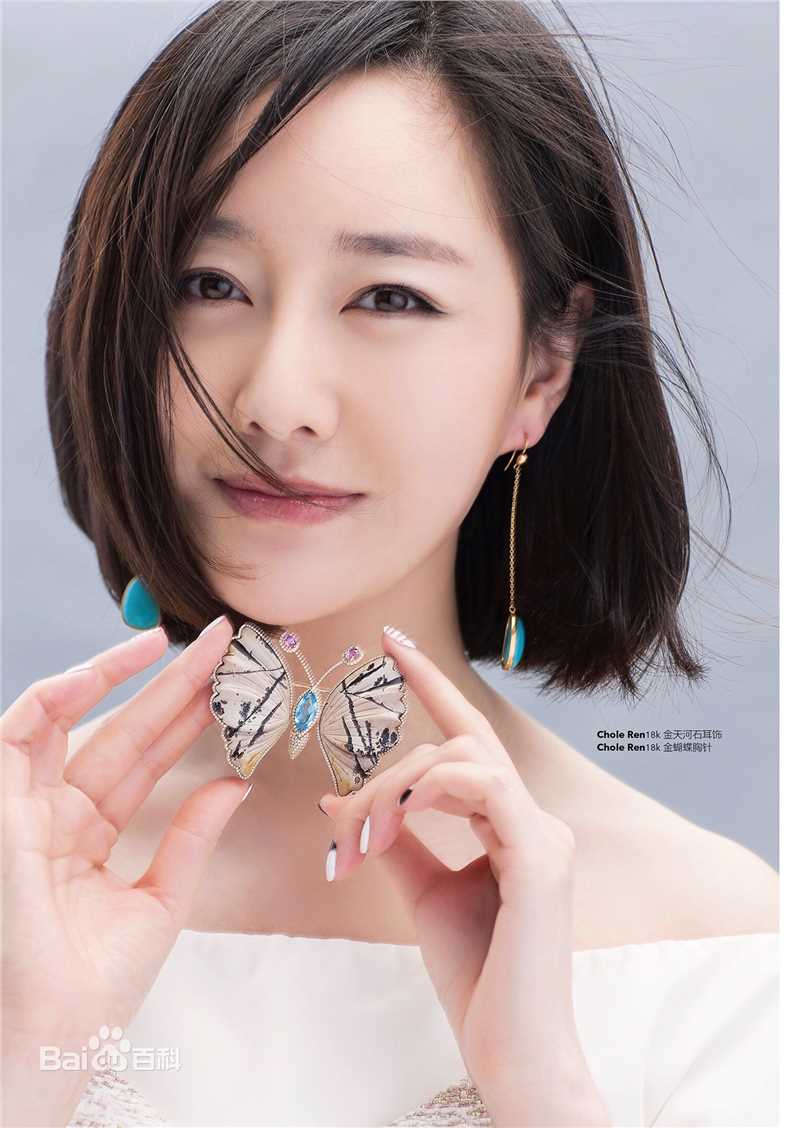 刘晓晔最新集壁纸