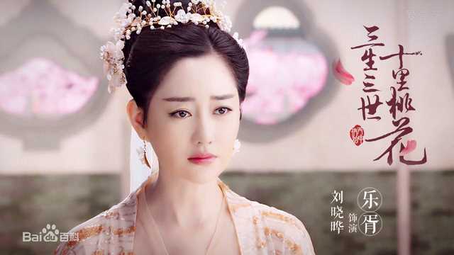 最优质刘晓晔生活照