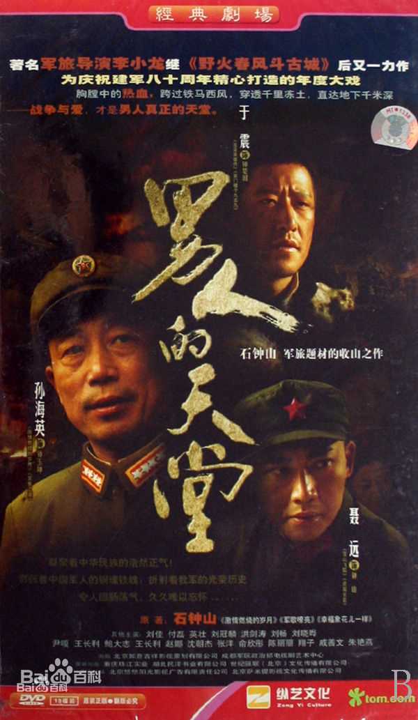 最优质刘晓晔生活照