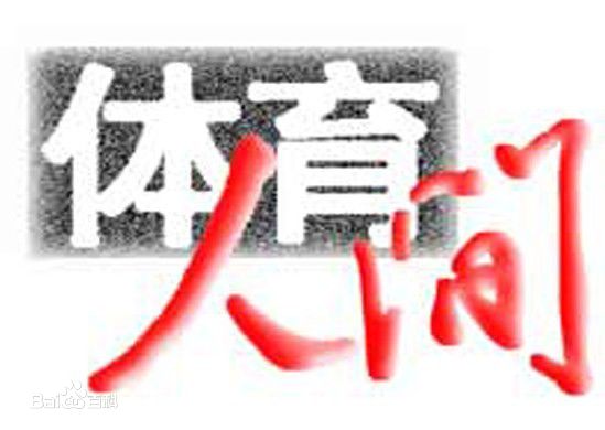 最优质刘晓晔生活照