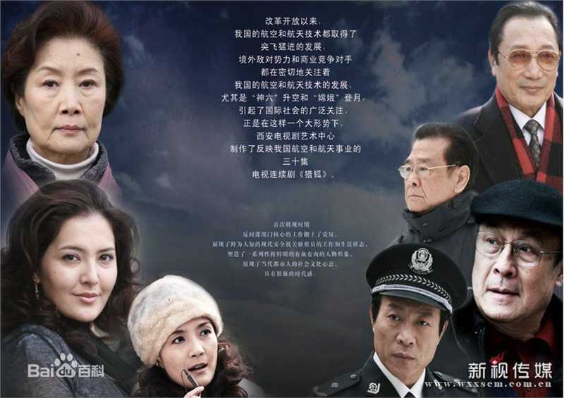 最优质刘晓晔生活照