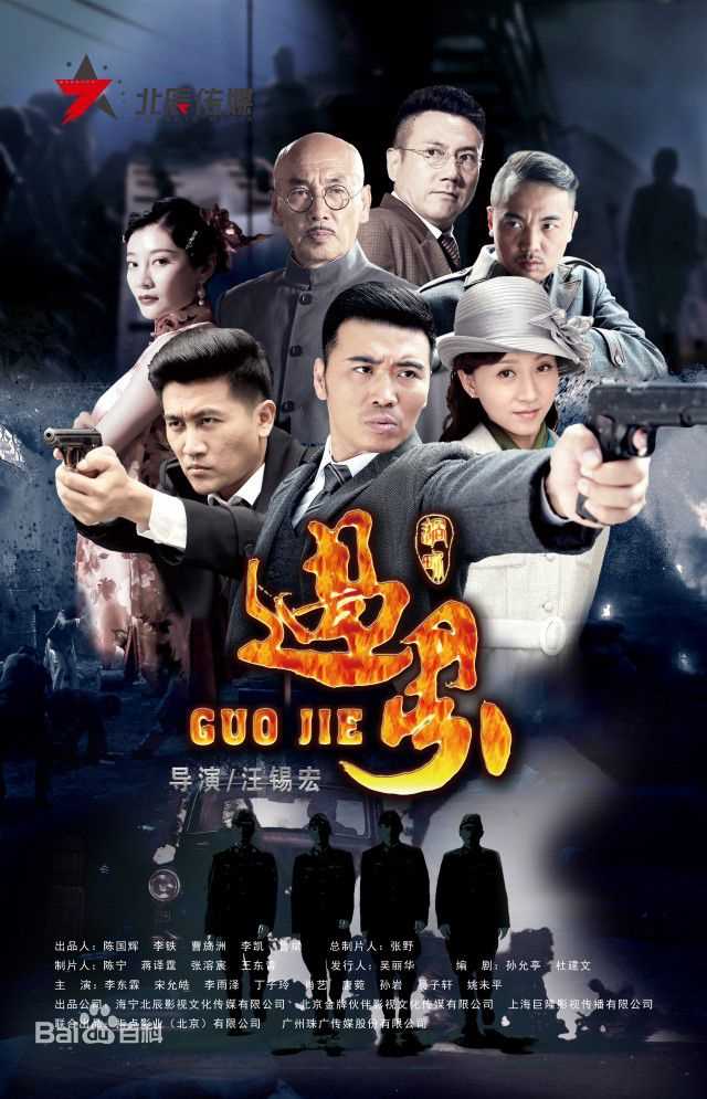 最新李东霖性感图片