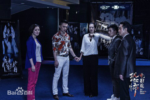 刘妍希(Maggie)《恐怖电影院》最新剧照