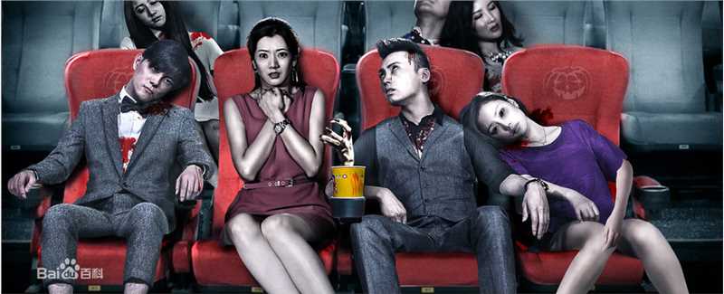 刘妍希(Maggie)《恐怖电影院》最新剧照