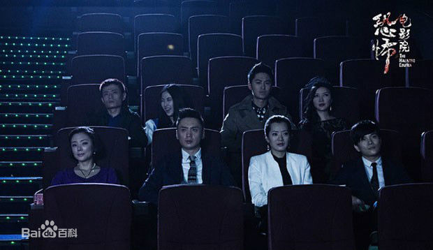 刘妍希(Maggie)《恐怖电影院》最新剧照