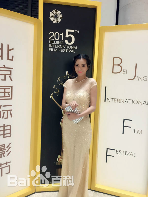 刘妍希(Maggie)出席第五届北京国际电影节生活照