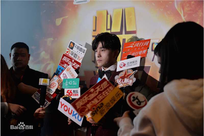 罗翔品牌活动红毯秀前后照片