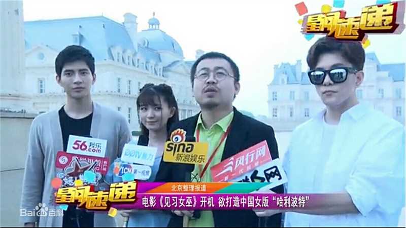 罗翔品牌活动红毯秀前后照片