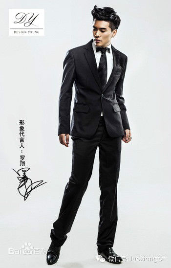 罗翔最全个人相册