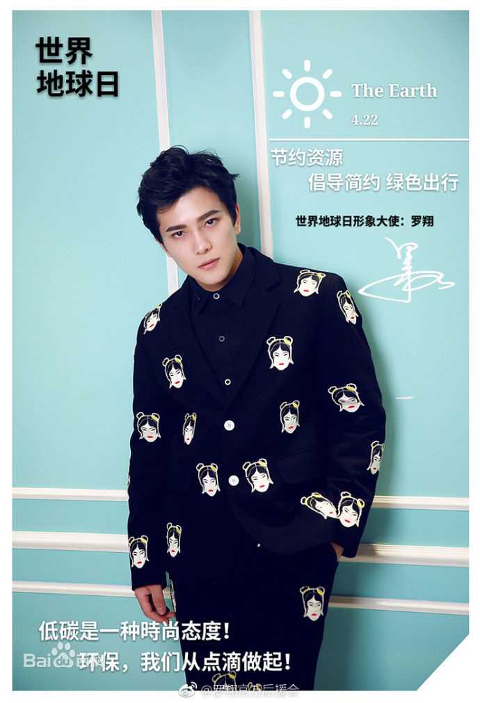 罗翔最全个人相册