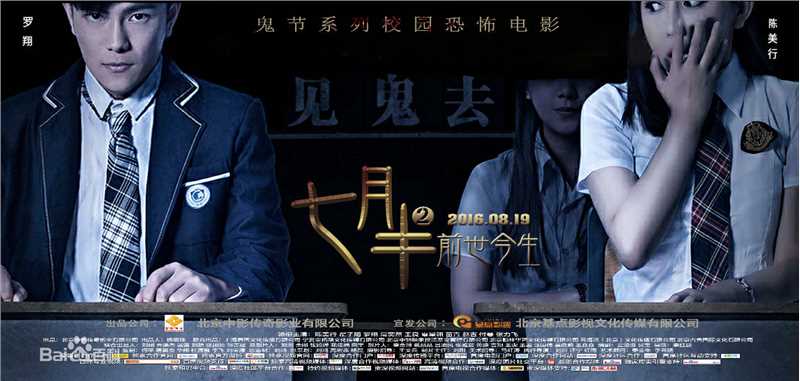 罗翔电影高清海报图集