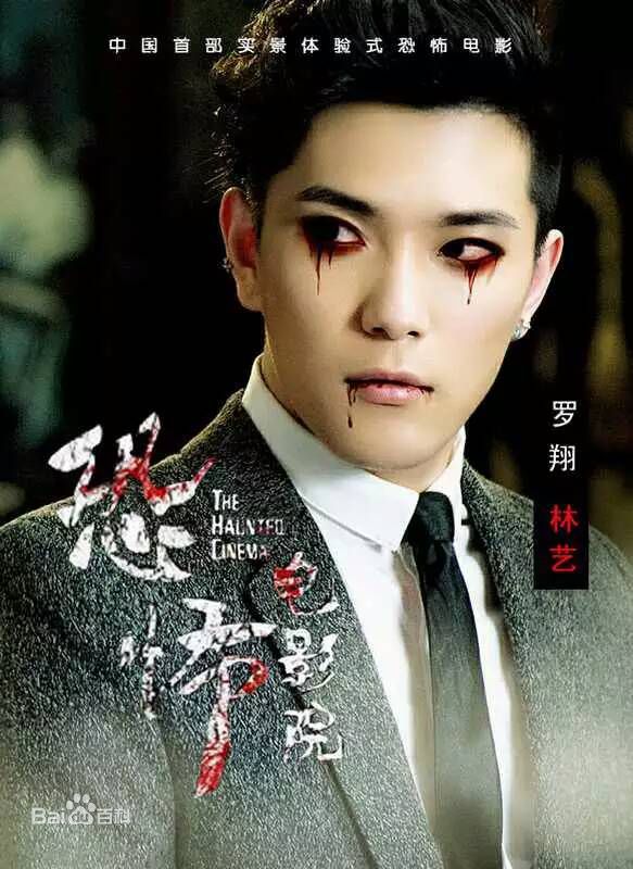 罗翔电影高清海报图集