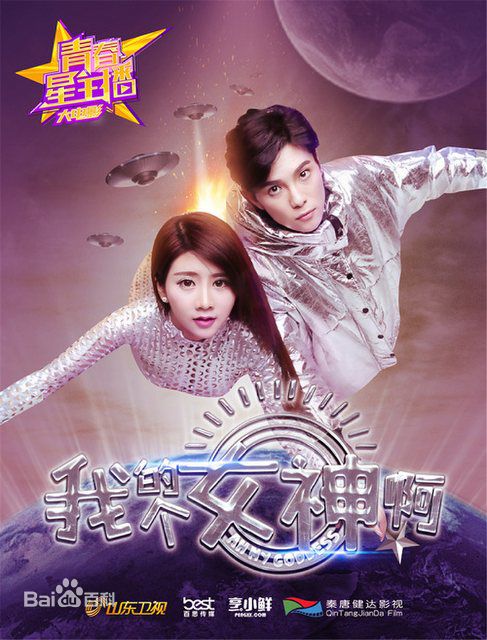 罗翔电影高清海报图集