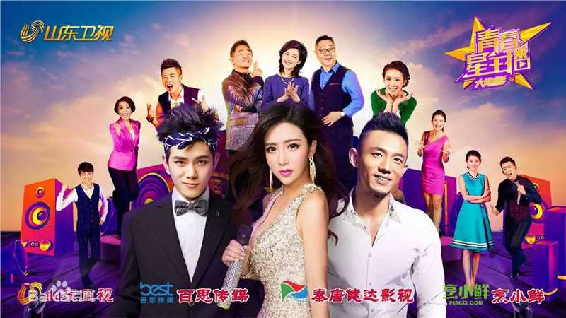 罗翔电影高清海报图集