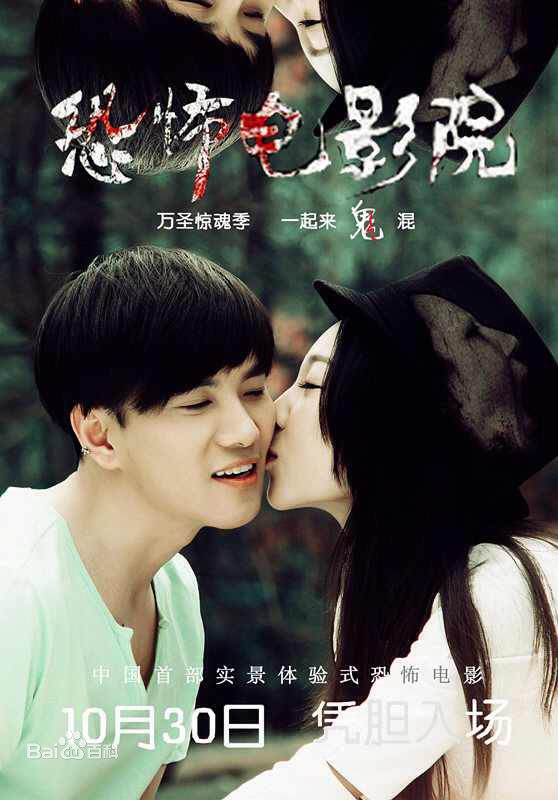 罗翔电影高清海报图集