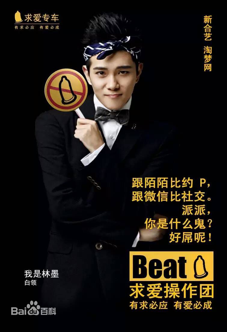 罗翔电影高清海报图集