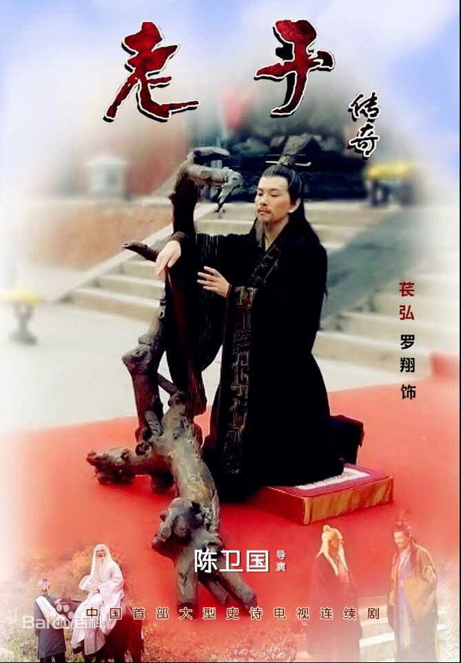 罗翔电影高清海报图集