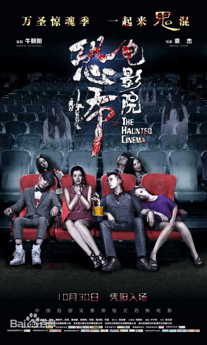 罗翔电影高清海报图集